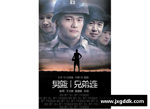 体育明星出演电影的经典之作及其背后的故事分析
