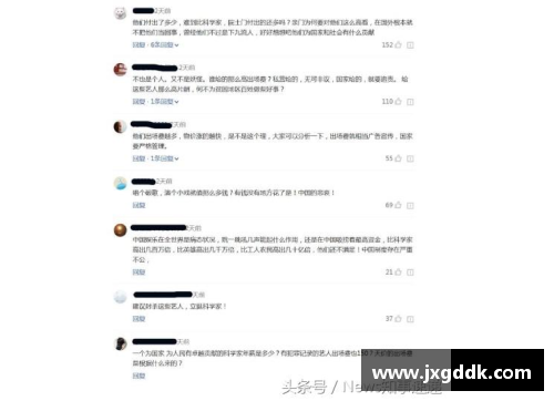 科学家收入不及体育明星的背后原因及其影响分析