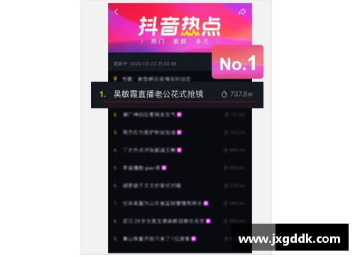全网体育明星专辑下载攻略一站式获取最全资源分享